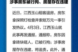 Thù Hải: Quán quân giải vô địch mùa Trung đã làm người tốt, việc tốt, áp lực hoàn toàn gây ra 22 trận thua liên tiếp.